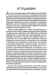 In the World as at Home. Selected Works of the Zen Master