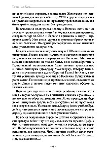 In the World as at Home. Selected Works of the Zen Master