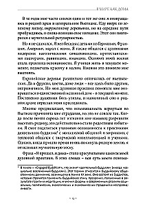 In the World as at Home. Selected Works of the Zen Master