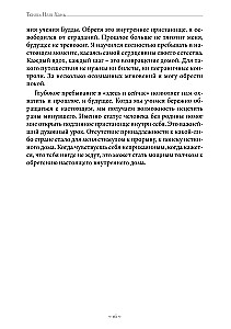 In the World as at Home. Selected Works of the Zen Master