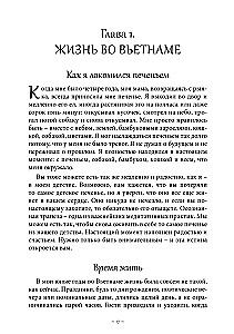 In the World as at Home. Selected Works of the Zen Master