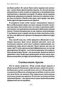 In the World as at Home. Selected Works of the Zen Master