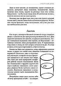 In the World as at Home. Selected Works of the Zen Master