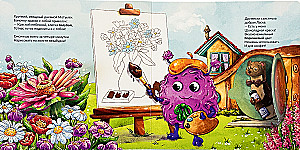 Bilderbuch mit Fenstern - Buntes Bilderbuch