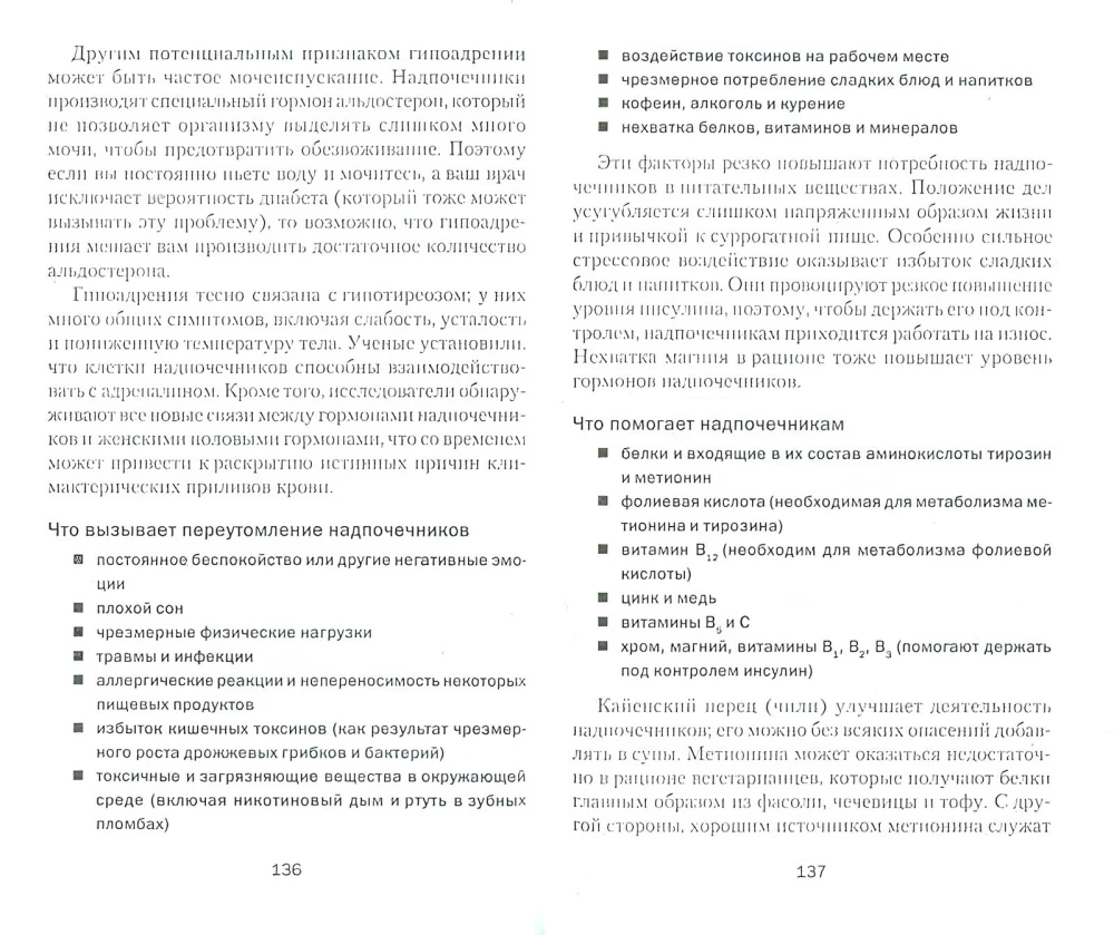 Zupy dla zdrowia: to, co doktor przepisał