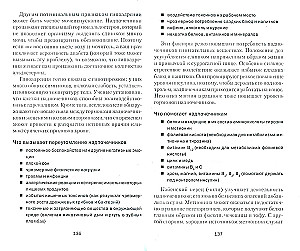 Zupy dla zdrowia: to, co doktor przepisał