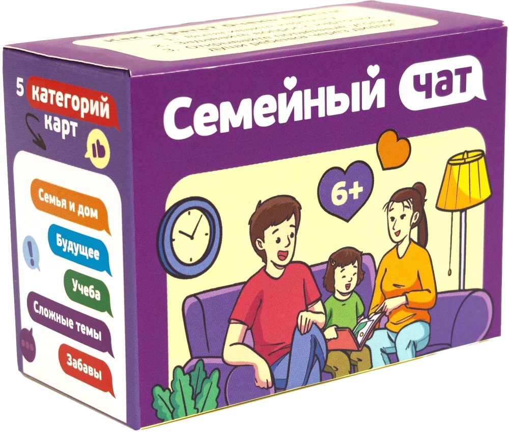 Brettspiel - Familiärer CHAT