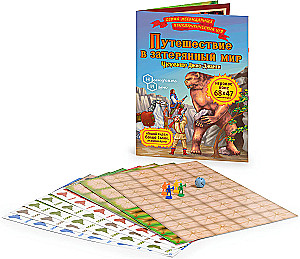 Galda spēle - Briesmonis Džio-Džangi