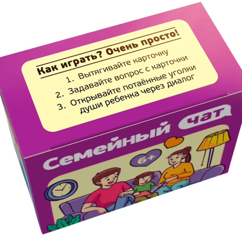 Brettspiel - Familiärer CHAT