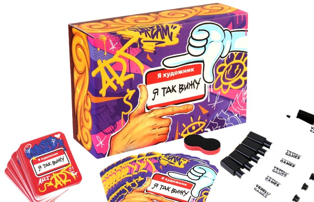 Настольная игра - Я художник. Я так вижу