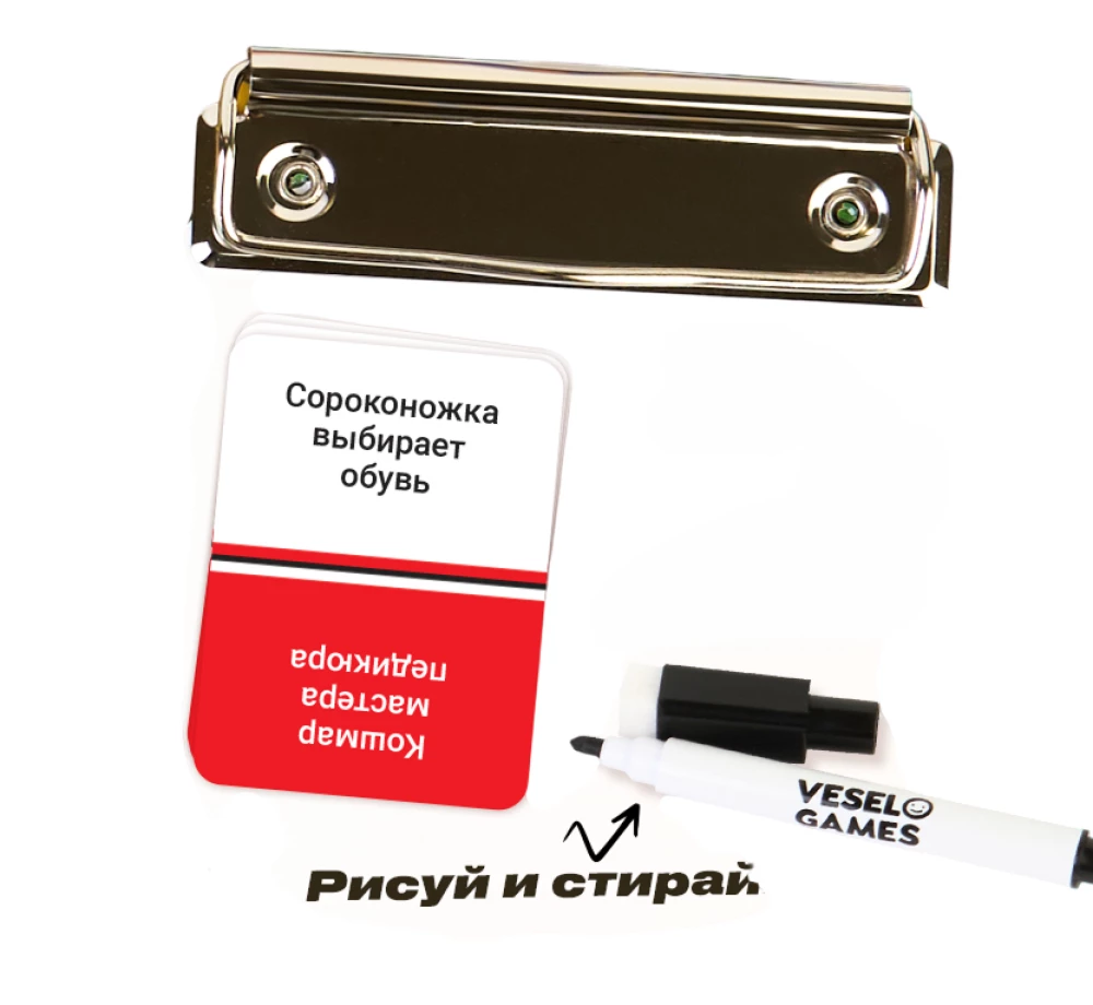 Настольная игра - Я художник. Я так вижу