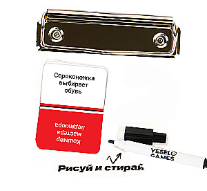 Настольная игра - Я художник. Я так вижу