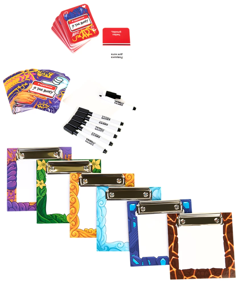 Настольная игра - Я художник. Я так вижу