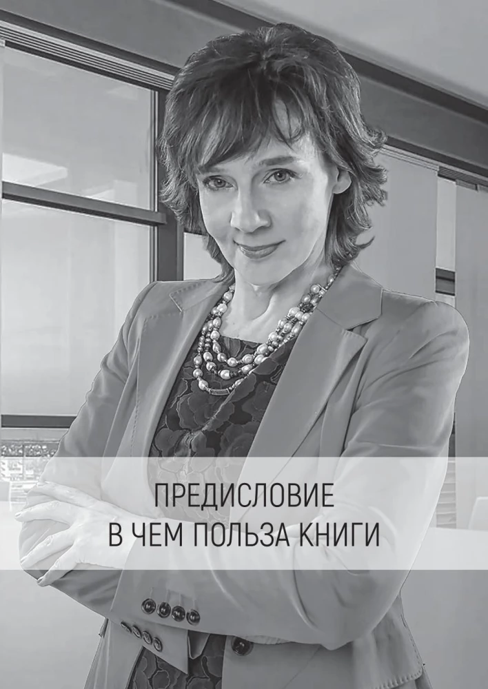 Parduok laimę. 125 technikų dirbant su prieštaravimais