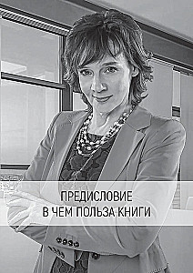 Parduok laimę. 125 technikų dirbant su prieštaravimais