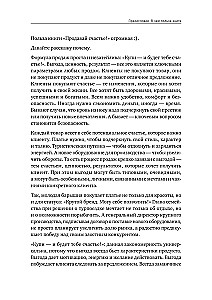 Parduok laimę. 125 technikų dirbant su prieštaravimais