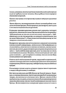 Parduok laimę. 125 technikų dirbant su prieštaravimais