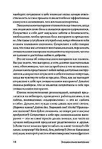 Emocinis perdegimas. Įrankiai, kurie padės įsikrauti energija