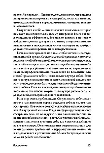 Emocinis perdegimas. Įrankiai, kurie padės įsikrauti energija