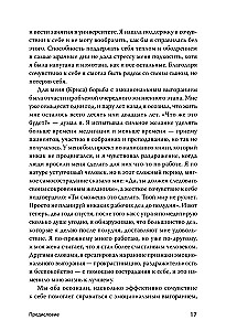 Emocinis perdegimas. Įrankiai, kurie padės įsikrauti energija