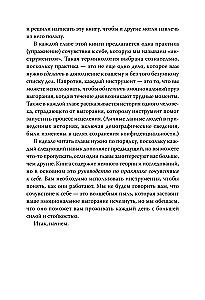 Emocinis perdegimas. Įrankiai, kurie padės įsikrauti energija