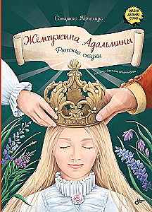 Perła Adalminy. Fińskie baśnie