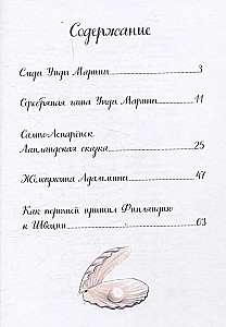 Perła Adalminy. Fińskie baśnie