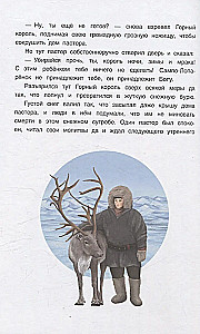 Perła Adalminy. Fińskie baśnie