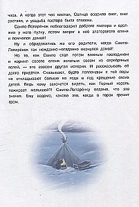 Perła Adalminy. Fińskie baśnie