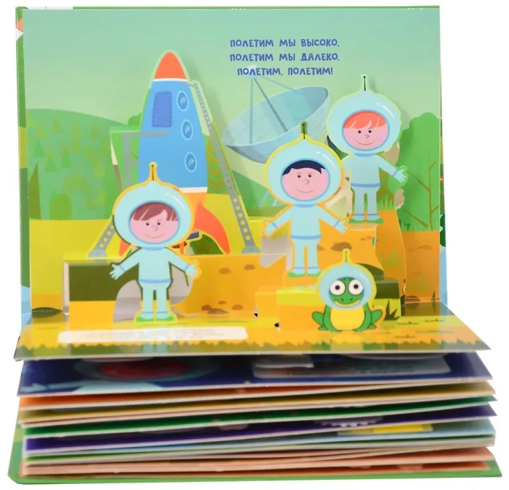 Der blaue Traktor. Lustige Lieder