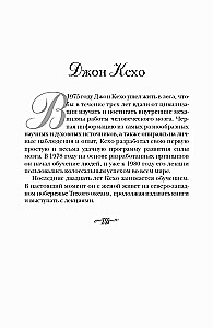 Alateadvus suudab kõike!