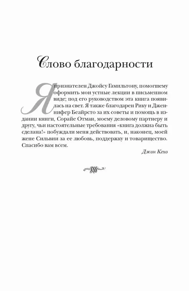 Alateadvus suudab kõike!