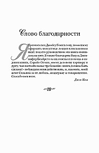 Alateadvus suudab kõike!