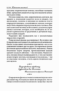 Alateadvus suudab kõike!