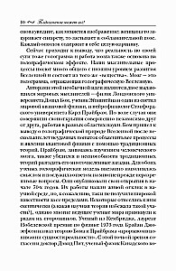 Alateadvus suudab kõike!