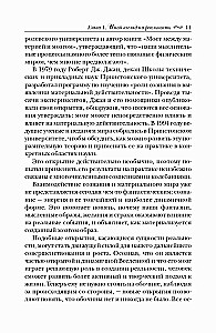 Alateadvus suudab kõike!