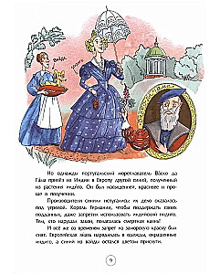 Wszystkie kolory świata