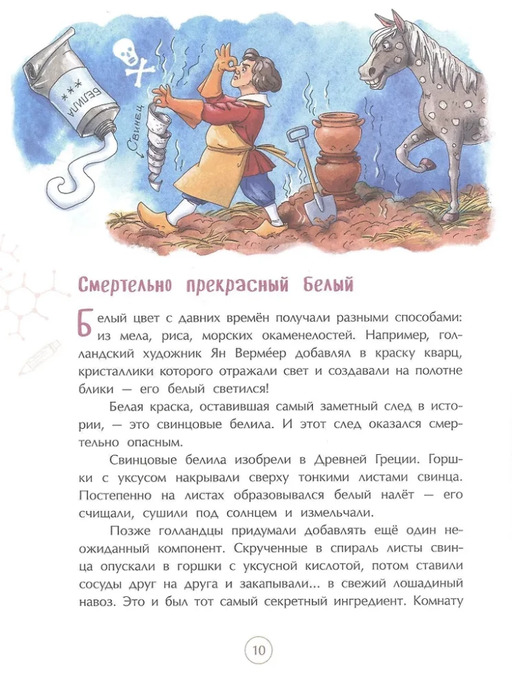 Wszystkie kolory świata