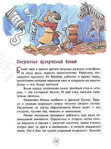 Wszystkie kolory świata