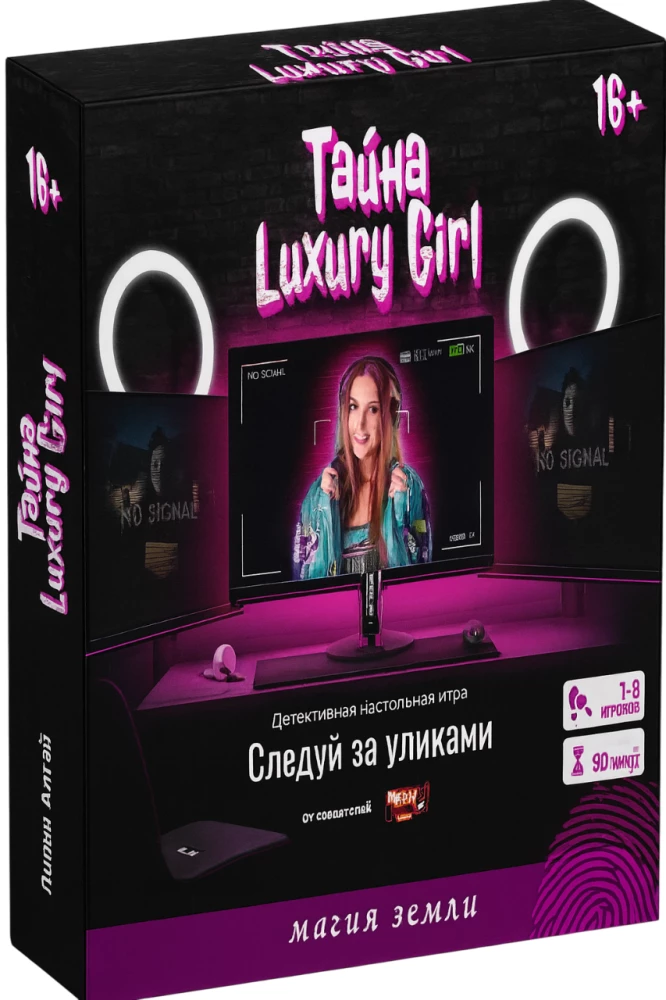 Lauamäng - Jälgi vihjeid. Luxury Girl saladus
