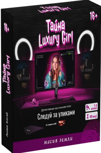 Lauamäng - Jälgi vihjeid. Luxury Girl saladus