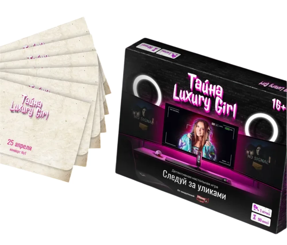 Lauamäng - Jälgi vihjeid. Luxury Girl saladus