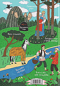 Wo befindet sich der Kudykina Berg?