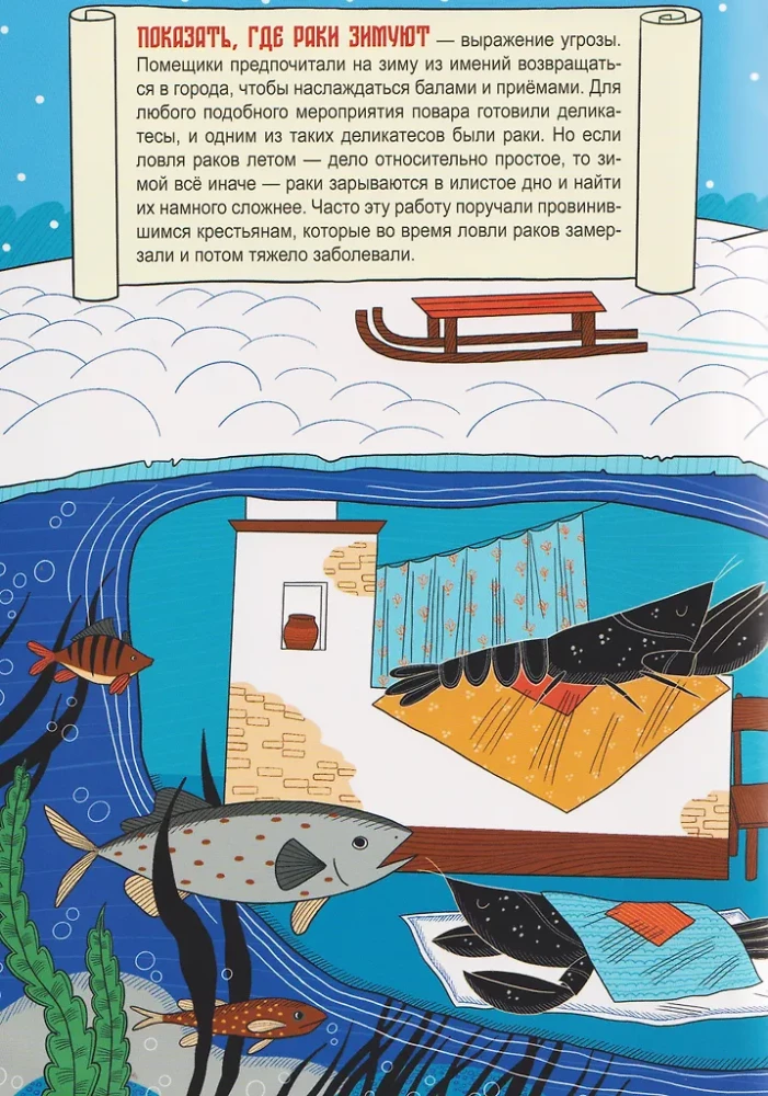 Wo befindet sich der Kudykina Berg?