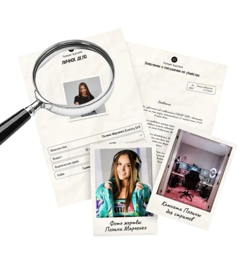 Lauamäng - Jälgi vihjeid. Luxury Girl saladus