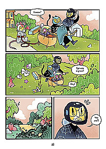 MiauKis. Suvekohvik nõia vanatädi juures