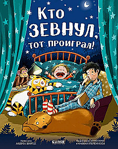 Kes igasuguse lõmbub, see kaotab!