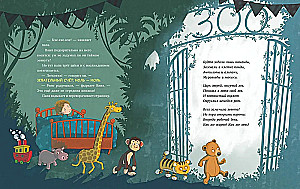 Kes igasuguse lõmbub, see kaotab!