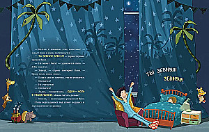 Kes igasuguse lõmbub, see kaotab!