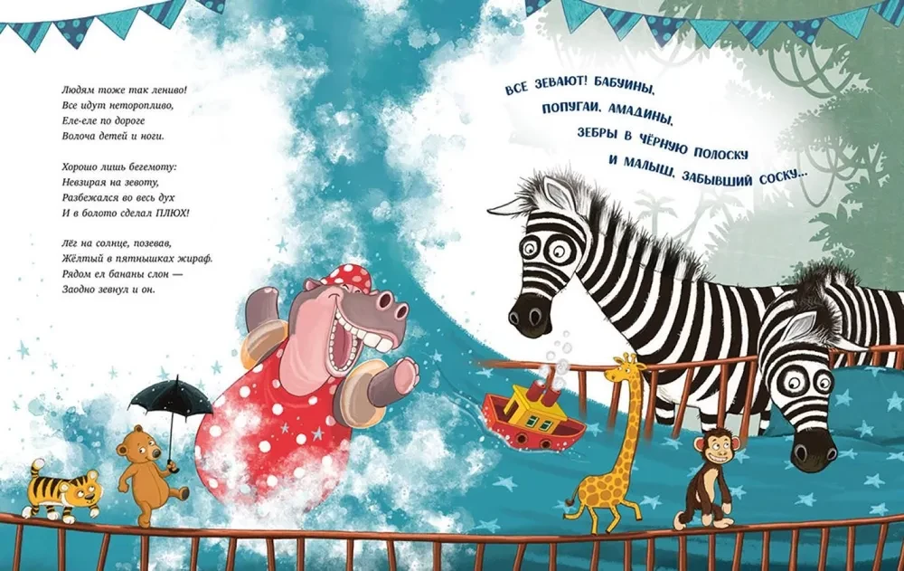 Kes igasuguse lõmbub, see kaotab!